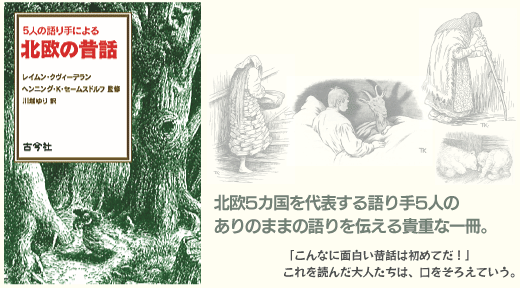 昔話 面白い 【面白い話まとめ】絶対笑える面白い話の傑作集を厳選まとめ。【2021年版】